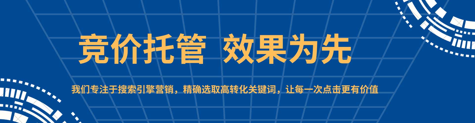 阜南百度信息流